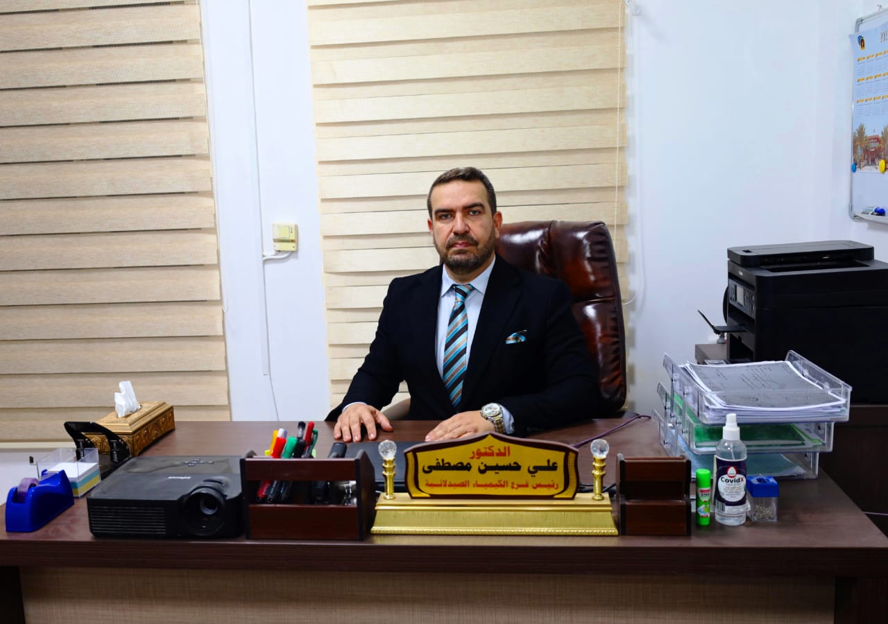 م.د. علي حسين مصطفى